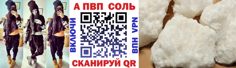 APVP кристаллы  MEGA ссылка  Тейково  наркотики 