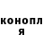 КЕТАМИН VHQ Gracie North