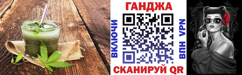 Cannafood конопля  Тейково 