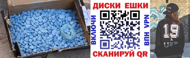 Экстази 250 мг  где купить наркотик  Тейково 