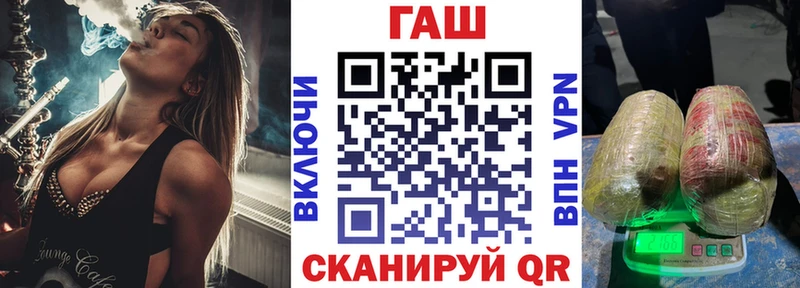 Гашиш Cannabis  Тейково 