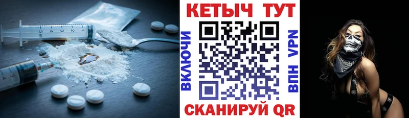КЕТАМИН VHQ Тейково