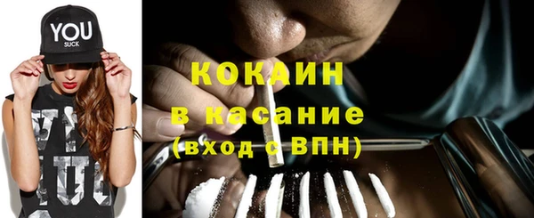 мяу мяу мука Армянск