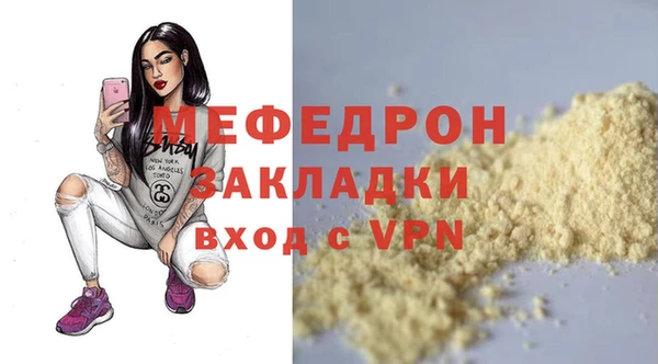 кокаин VHQ Арсеньев
