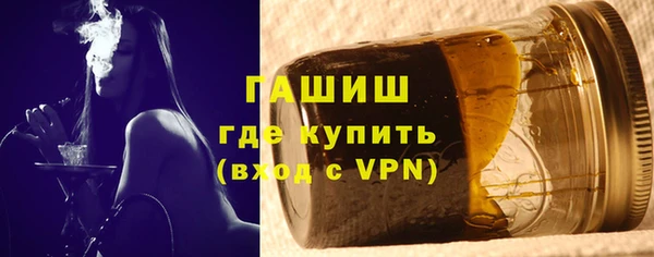 мяу мяу мука Армянск