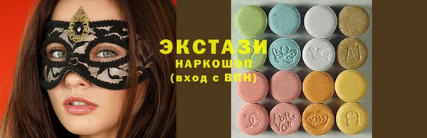 мяу мяу мука Армянск