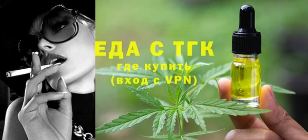 мяу мяу мука Армянск