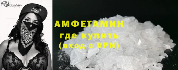 кокаин VHQ Арсеньев