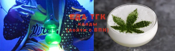 мяу мяу мука Армянск
