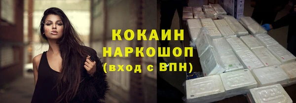 кокаин VHQ Арсеньев