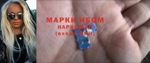 ПСИЛОЦИБИНОВЫЕ ГРИБЫ Аркадак