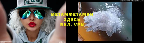 спайс Магадан