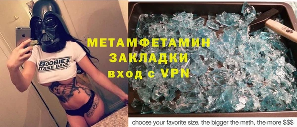 кокаин VHQ Арсеньев