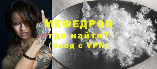 кокаин VHQ Арсеньев