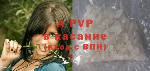 кокаин VHQ Арсеньев