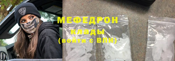 мяу мяу мука Армянск