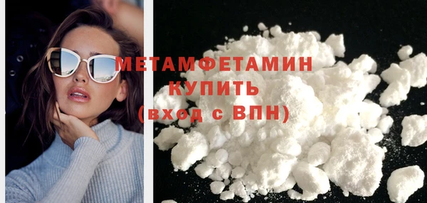 кокаин VHQ Арсеньев