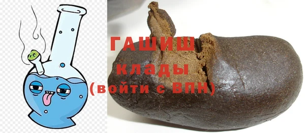 ПСИЛОЦИБИНОВЫЕ ГРИБЫ Аркадак