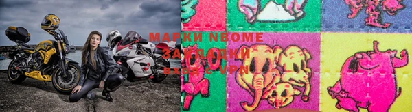 кокаин VHQ Арсеньев