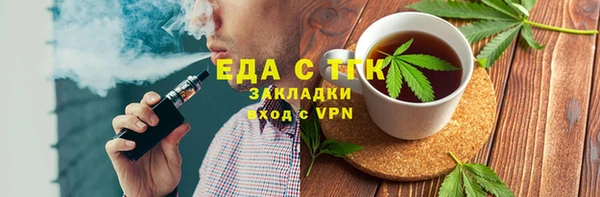 ПСИЛОЦИБИНОВЫЕ ГРИБЫ Аркадак