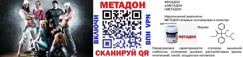 ОМГ ОМГ ссылка  Тейково  МЕТАДОН мёд 