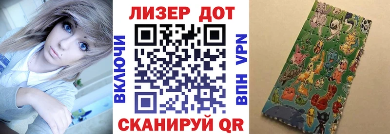 Марки NBOMe 1,8мг  где купить наркоту  Тейково 