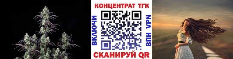 Дистиллят ТГК гашишное масло  купить наркотики цена  Тейково 