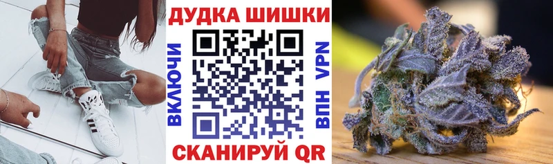 OMG онион  Тейково  Шишки марихуана сатива 